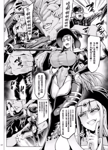 Page 211 of 异能者少女欠损合同本1（含角色补全）+2+3（企划阶段） - preview thumbnail