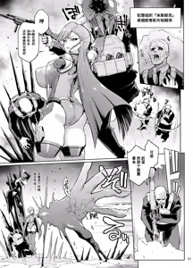 Page 228 of 异能者少女欠损合同本1（含角色补全）+2+3（企划阶段） - preview thumbnail