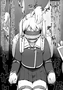 Page 100 of 异能者少女欠损合同本1（含角色补全）+2+3（企划阶段） - preview thumbnail