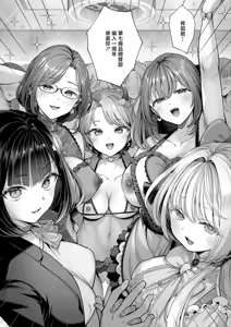 Page 20 of KING of the PARADISE - preview thumbnail