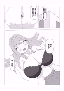 Page 3 of 彼の弟 - preview thumbnail