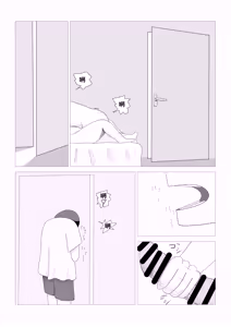 Page 4 of 彼の弟 - preview thumbnail