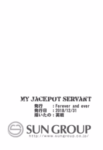 Page 19 of MY JACKPOT SERVANT - preview thumbnail