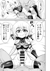 Page 23 of MY JACKPOT SERVANT - preview thumbnail