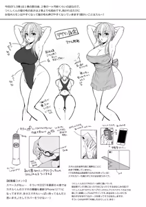 Page 122 of 俺の親友はTS(性転換)体質 総集編1 モザイク修正 - preview thumbnail