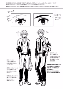 Page 123 of 俺の親友はTS(性転換)体質 総集編1 モザイク修正 - preview thumbnail