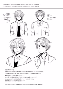 Page 124 of 俺の親友はTS(性転換)体質 総集編1 モザイク修正 - preview thumbnail