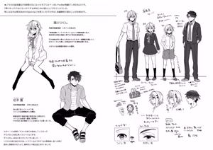 Page 135 of 俺の親友はTS(性転換)体質 総集編1 モザイク修正 - preview thumbnail