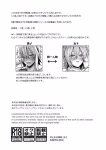 Page 4 of 俺の親友はTS(性転換)体質 総集編1 モザイク修正 - preview thumbnail