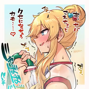 Page 516 of ごじゃるん - preview thumbnail