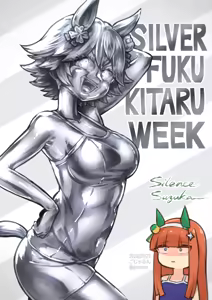 Page 8 of ごじゃるん - preview thumbnail