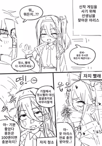Page 151 of ggokoo - preview thumbnail