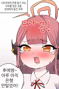 Page 205 of ggokoo - preview thumbnail