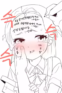Page 210 of ggokoo - preview thumbnail