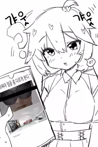 Page 216 of ggokoo - preview thumbnail