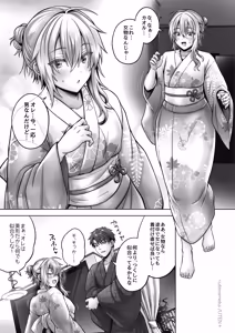 Page 178 of 俺の親友はTS(性転換)体質 総集編2 - preview thumbnail