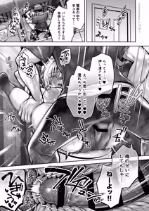 Page 613 of 俺の親友はTS(性転換)体質 総集編2 - preview thumbnail