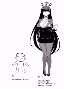 Page 141 of siyou - preview thumbnail