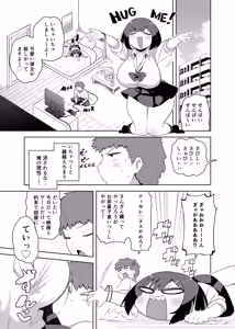 Page 158 of siyou - preview thumbnail