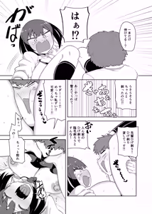 Page 166 of siyou - preview thumbnail