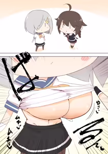Page 235 of siyou - preview thumbnail