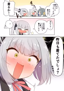 Page 236 of siyou - preview thumbnail