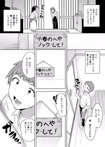 Page 72 of siyou - preview thumbnail