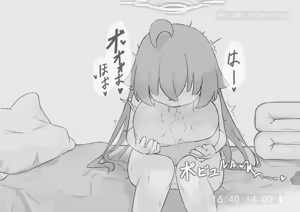 Page 243 of Painnico - preview thumbnail