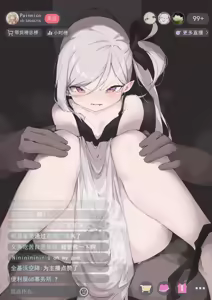 Page 312 of Painnico - preview thumbnail