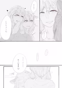 Page 115 of すみのふ - preview thumbnail