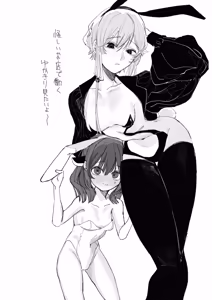 Page 37 of すみのふ - preview thumbnail