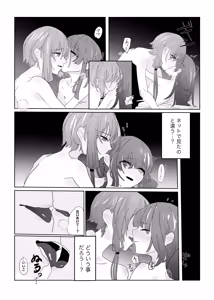 Page 60 of すみのふ - preview thumbnail