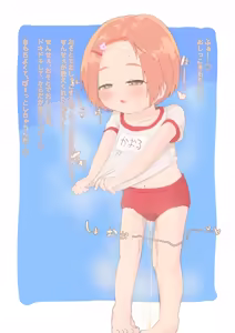 Page 298 of たそのものおき - preview thumbnail