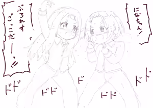 Page 552 of たそのものおき - preview thumbnail