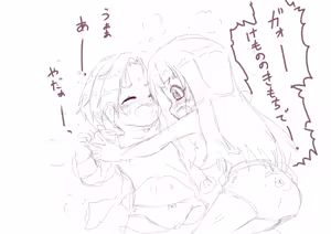 Page 554 of たそのものおき - preview thumbnail