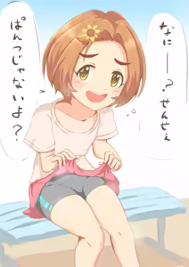 Page 585 of たそのものおき - preview thumbnail