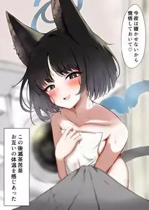 Page 215 of ろり式どろっぷ - preview thumbnail