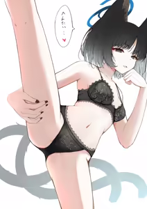Page 243 of ろり式どろっぷ - preview thumbnail
