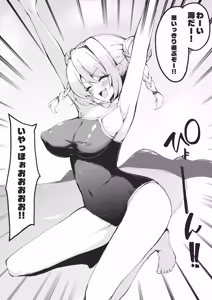 Page 53 of ろり式どろっぷ - preview thumbnail