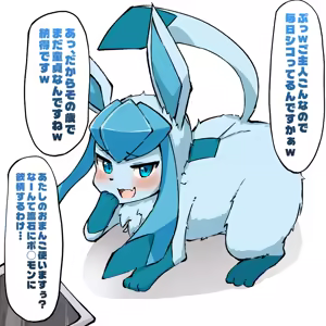Page 75 of ろり式どろっぷ - preview thumbnail