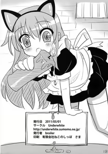 Page 17 of Milk Hole de Nomihoudai desu! - preview thumbnail