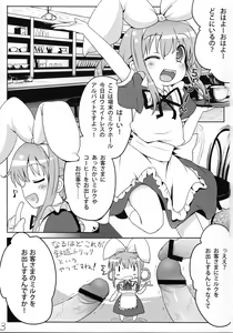 Page 2 of Milk Hole de Nomihoudai desu! - preview thumbnail