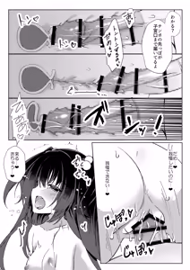 Page 54 of 100-kai Sex Shinai to Derarenai Heya Soushuuhen - preview thumbnail