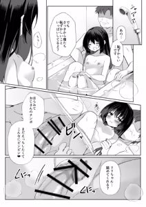 Page 56 of 100-kai Sex Shinai to Derarenai Heya Soushuuhen - preview thumbnail