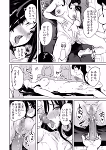 Page 19 of Harem Spa Awahime no Yu Mureru Karada de Ikaseai - preview thumbnail