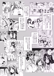 Page 3 of Harem Spa Awahime no Yu Mureru Karada de Ikaseai - preview thumbnail