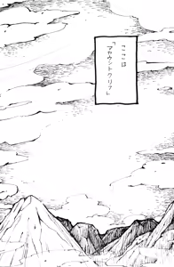 Page 6 of I Love BOY - preview thumbnail