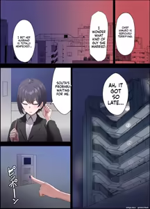 Page 9 of Hitozuma Onahole-hou Cool-kei Goumou Deka Nyuujo Joushi Himuro Aika (29-sai) no NTR Jirei-MTL - preview thumbnail