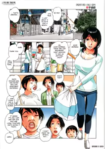 Page 3 of Oyako Yuugi - Parent and Child Game - preview thumbnail