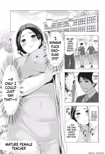 Page 119 of Jyuku Onna Kyoushi - preview thumbnail